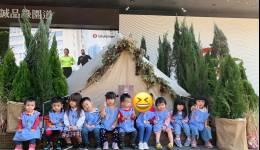 藍天家「聖誕節活動」