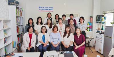 教授輔導．教師專業研習