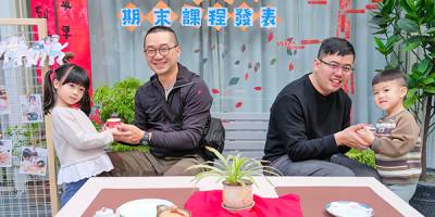 獨具亮點的課程--113課程成果發表會